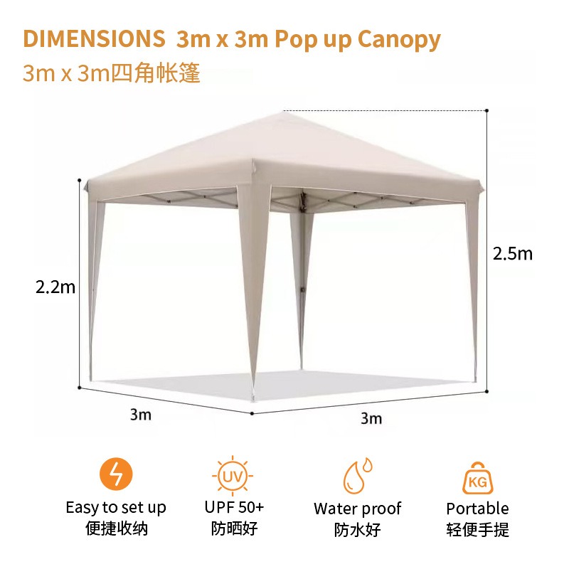 Four Corner Folding Tent 3*3 C - Outdoor Camping Exhibition 评论和价格